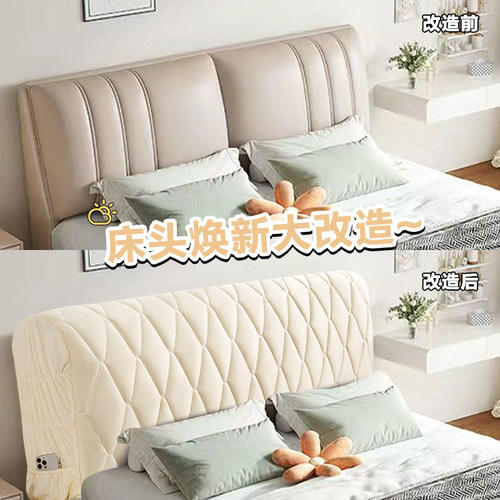 皮床床头套罩高档加厚软包靠背