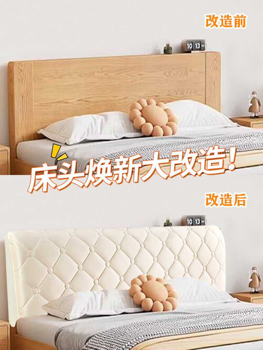 新款实木老式木床头套罩加厚夹棉全包防尘床头软包靠背罩通用冬季