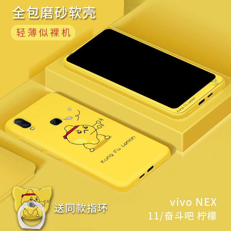 Ë÷Çú vivo nexÊÖ»ú¿Çvivo nex¹è½ºÌ×Èí¿ÇNEXºóÖ¸ÎÆ°æ±£»¤Ì׳±Ð¿îÄÐÅ®¼òÔ¼±¡È«°ü±ß·Àˤ¿¨Í¨Ä¥É°Èí¿ÇË͸ֻ¯Ä¤