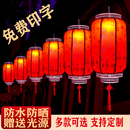 户外防水防晒中式 挂饰 仿古羊皮灯笼中国风吊灯广告定制印字灯笼装