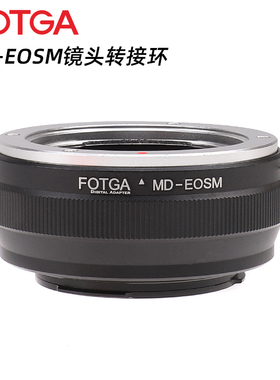 FOTGA MD-EOSM镜头转接环适用于美能达MD/MC镜头转接佳能EOSM EF-M微单机身M50 M5 M6