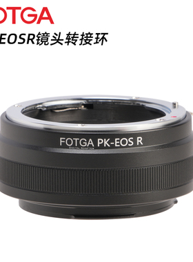 FOTGA PK-EOSR镜头转接环适用于PK宾得镜头转接佳能EOSR RF R5 R6 R7 R10 RP R8 R50