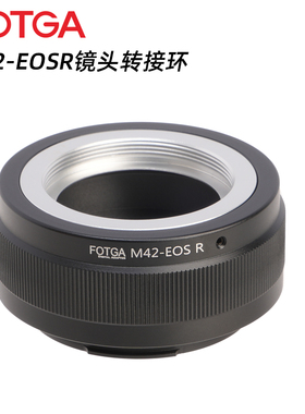 FOTGA M42-EOSR镜头转接环适用于八羽怪东蔡梅耶潘太康M42口镜头转接佳能EOS R RF微单机身R5/R6/R7