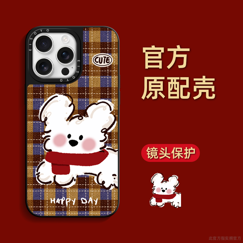 实拥适用苹果15手机壳iphone13promax全包防摔16带挂绳新款pro女款手腕绳ip14手机套创意max硅胶12小众原创
