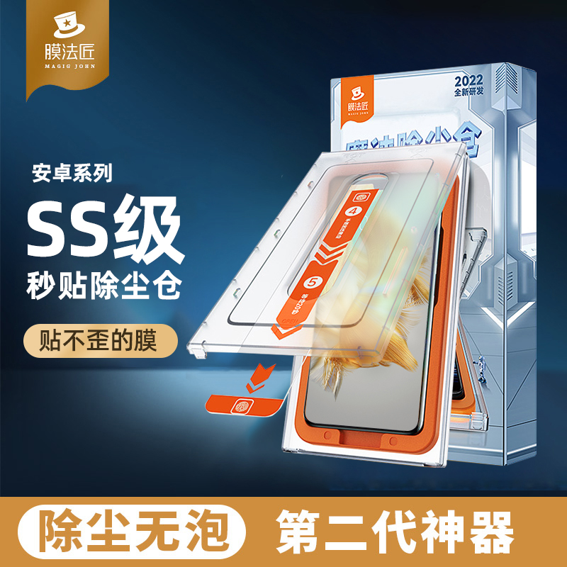 适用华为mate50钢化膜全包边防摔