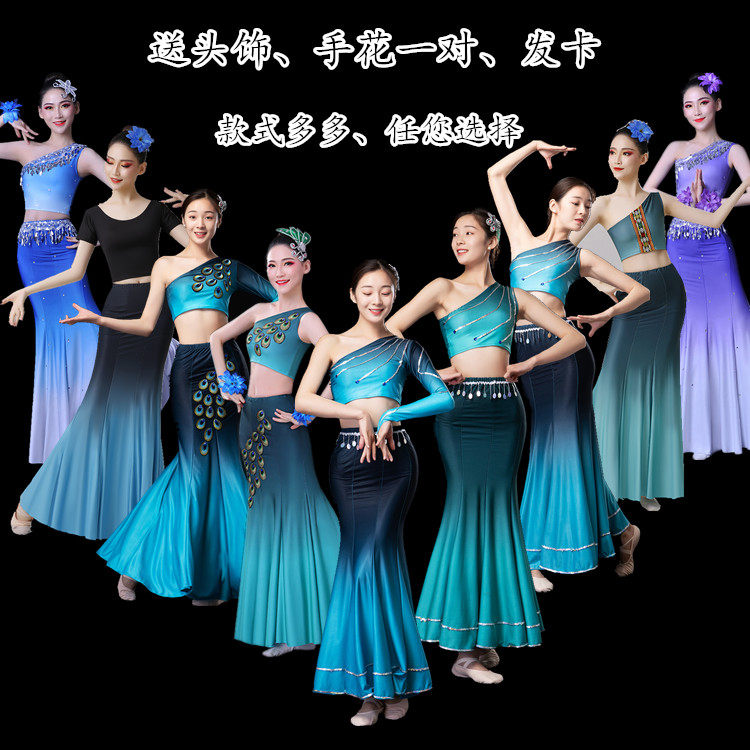 傣族舞蹈服舞台服2023牛奶丝面料