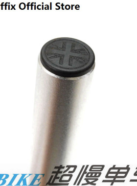 铝合金碳纤维坐管堵坐管保护套 堵头坐管套litep ropline cline