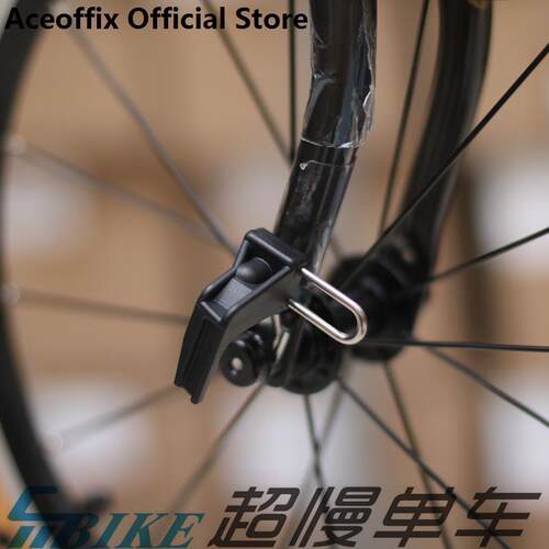 【ACE】小布折叠车复刻1:1原厂E扣没有挡泥板使用的前叉挂钩