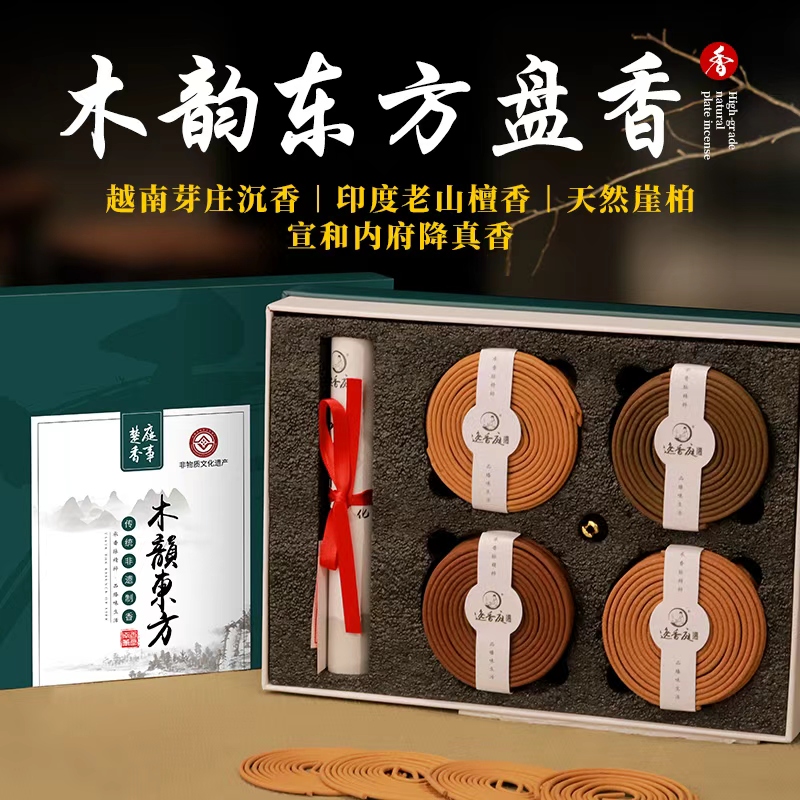 160盘一盒用半年天然无添加