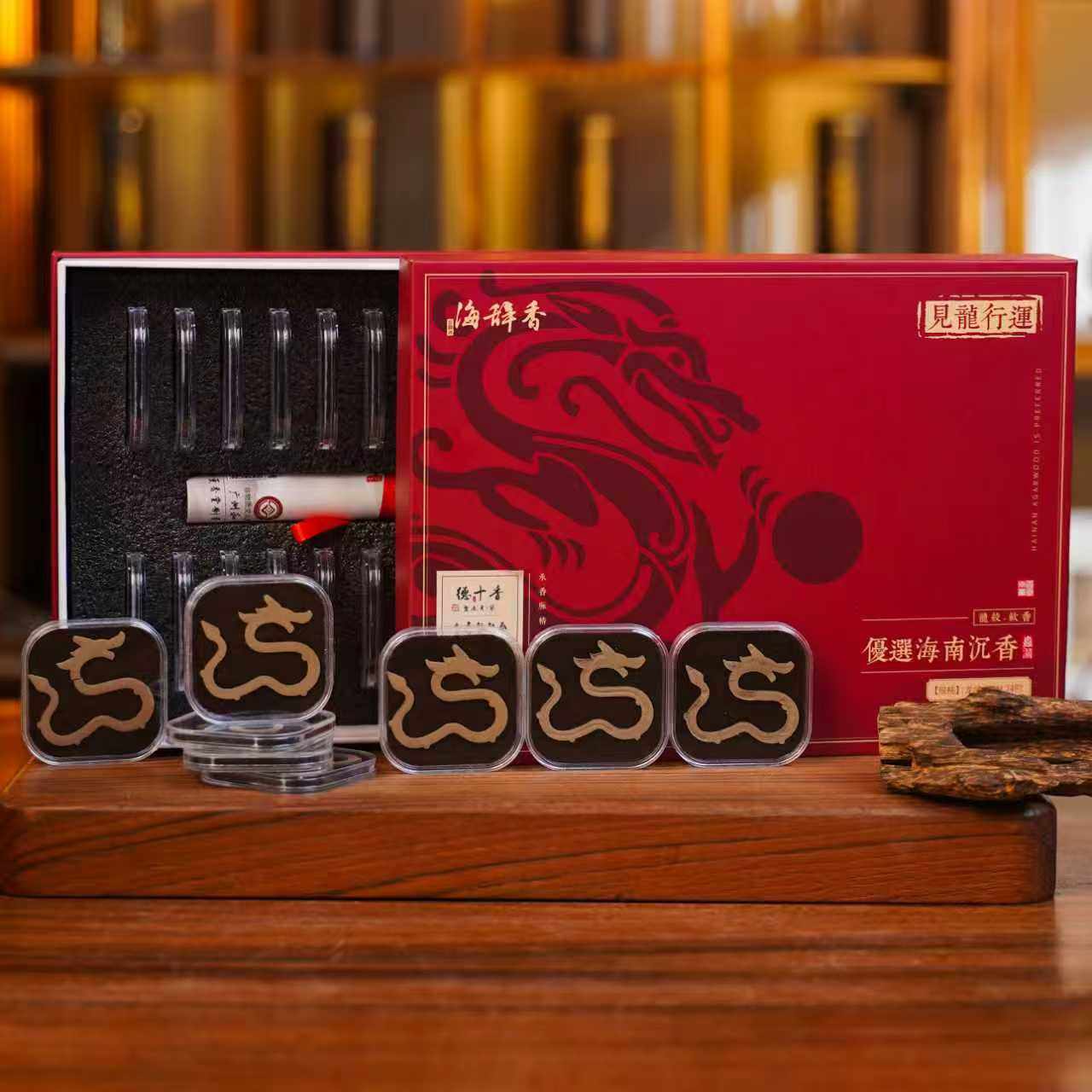 逸香庭龙纹大祥云香无粘粉礼盒款檀香沉香香薰熏香中式香有火香熏,洗护清洁剂/卫生巾/纸/香薰,中式香/经典熏香,淘宝优惠券,粉丝福利购,淘宝优惠卷