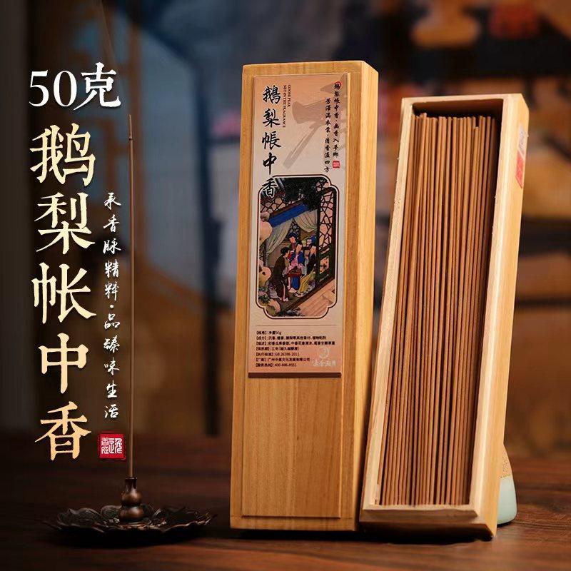沉香线香檀香熏香家用室内芽庄沉香天然艾草香藏香桂花香中式香薰,洗护清洁剂/卫生巾/纸/香薰,香薰香料,淘宝优惠券,粉丝福利购,淘宝优惠卷