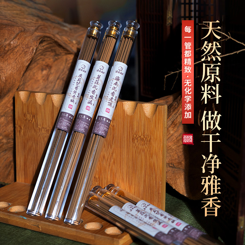 高阶10g手工天然海南沉香线香