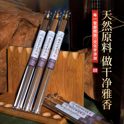 高阶10g手工天然海南沉香线香