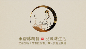 逸香庭 香拓香篆专用灰 香炉灰 香灰牙灰 香道用品 隔火熏香 香碳