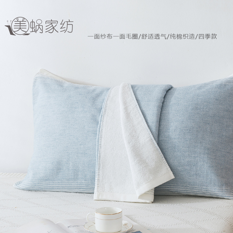 纯棉枕巾一对装全棉四季学生欧式