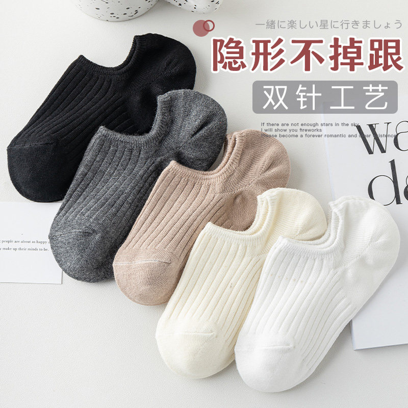袜子女船袜防滑不掉跟隐形袜春秋夏季薄款白色短袜女士棉袜ins潮