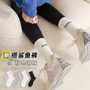 鲨鱼裤配的袜子女夏天中筒袜薄外穿运动袜长袜潮网红款棉袜长筒袜