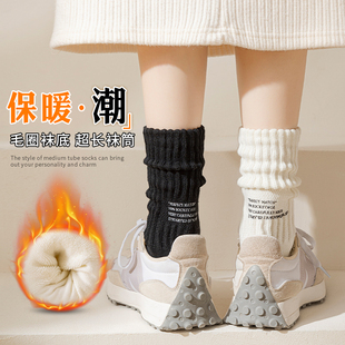 袜子女秋冬加绒长筒袜加厚保暖中筒袜女士冬季 白色棉袜 长袜网红款
