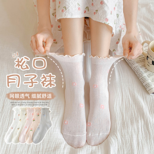 产妇月子袜子产后春秋松口袜子女孕妇袜子非纯棉月子袜子秋天薄款