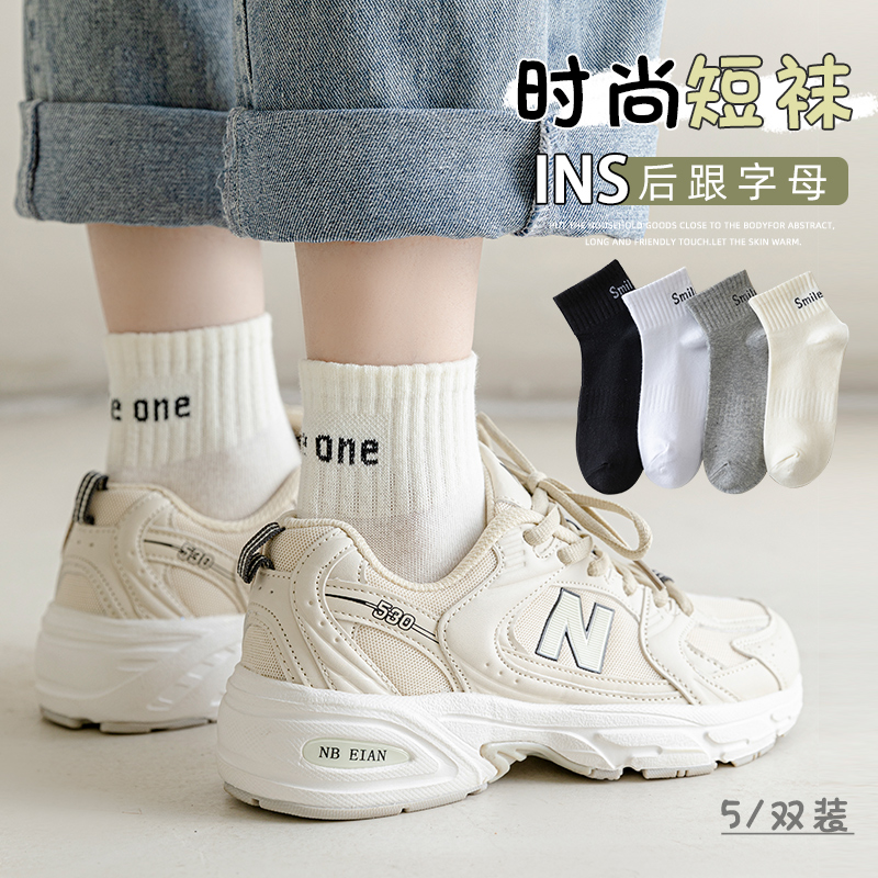 袜子女短袜浅口夏季薄款日系外穿