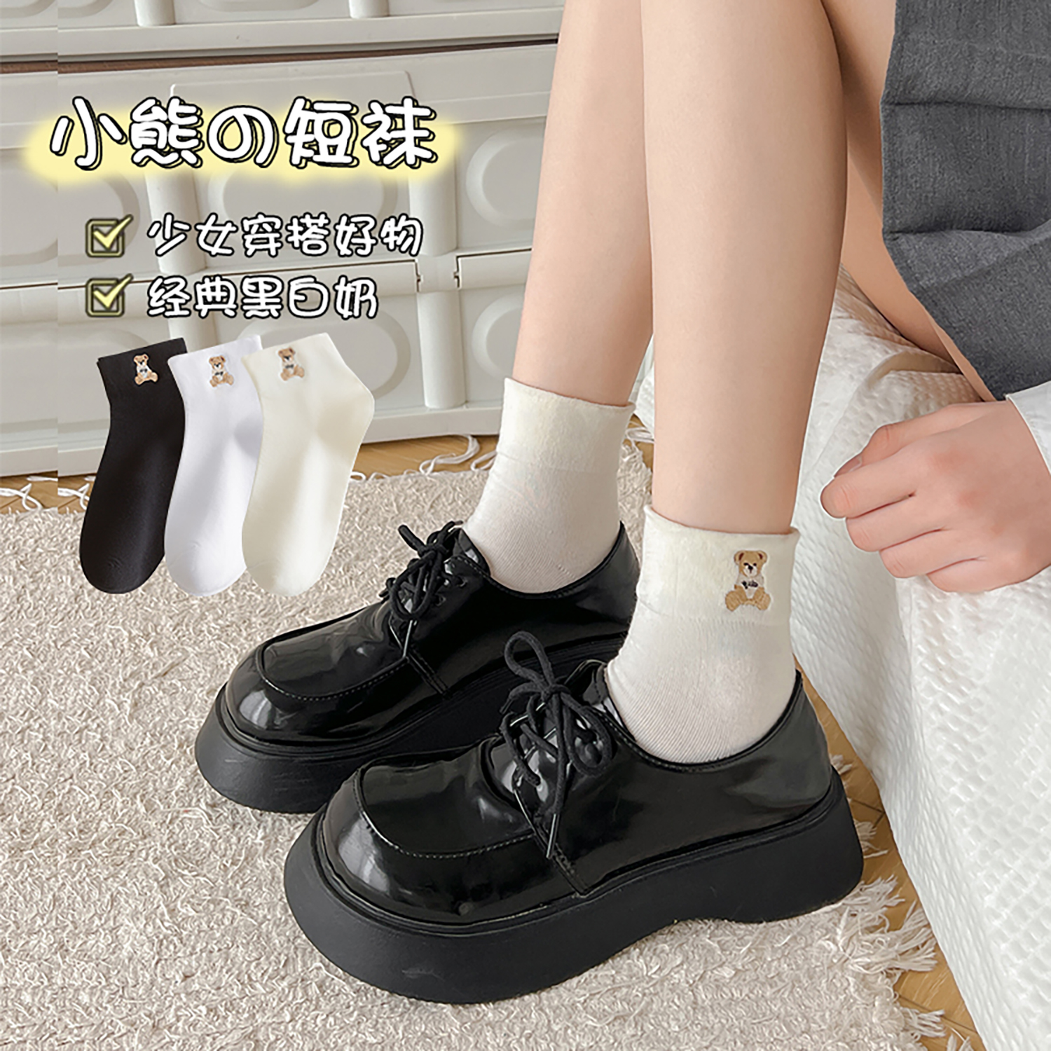 白色无骨短袜夏天袜子配小皮鞋