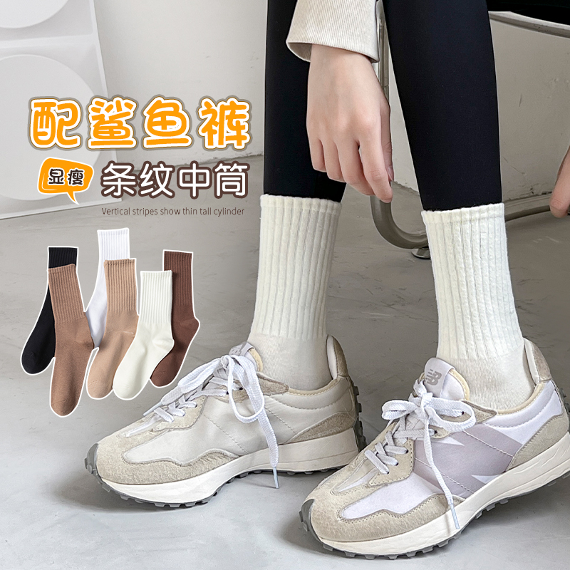 格格玛网红潮流时尚高筒袜