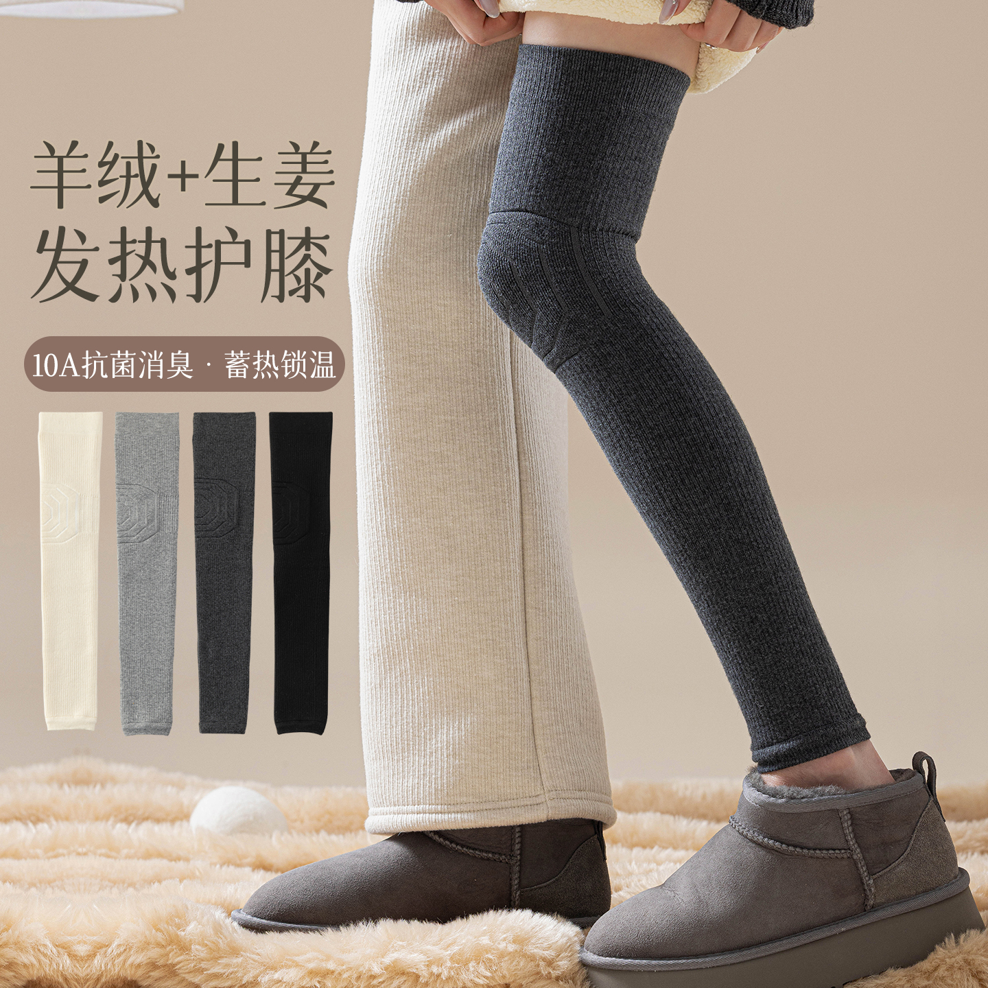 袜套女款秋冬过膝长筒护膝袜子冬