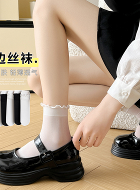 白色袜子夏季薄款女中筒袜子配小皮鞋冰丝袜短款jk花边女袜春秋款