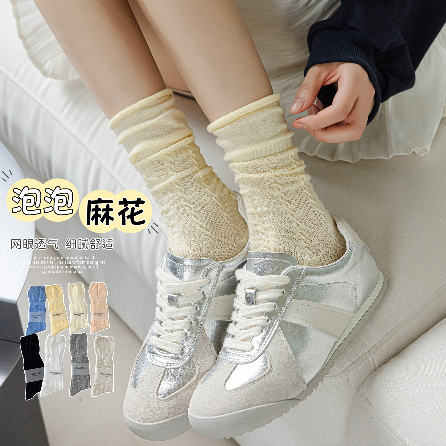 泡泡麻花堆堆袜子女夏季薄款白色中筒袜韩版长筒袜设计感夏天长袜