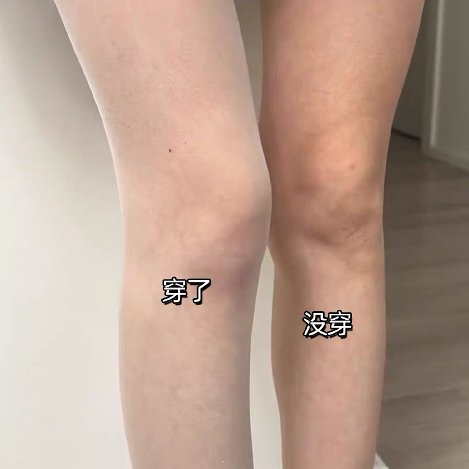 薄荷曼波丝袜女薄款防勾丝美肤袜