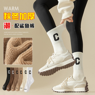 鲨鱼裤 袜子女秋冬中筒袜加绒加厚外穿网红袜长袜长筒袜棉袜潮 配