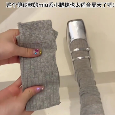 miu系袜子女夏薄款灰色堆堆袜女