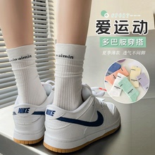 白色堆堆袜子女夏季薄款多巴胺袜子夏天中筒袜女士棉袜长筒袜长袜
