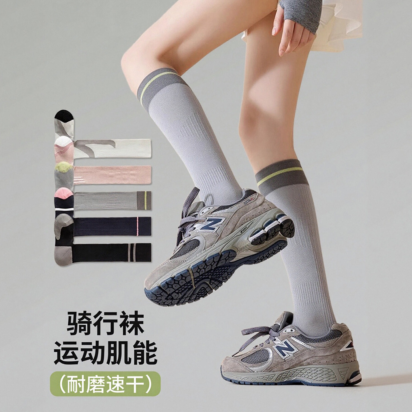 健身骑行小腿袜子女夏薄款压缩显瘦瑜伽跑步登山羽毛球长筒袜夏季,女士内衣/男士内衣/家居服,长筒袜,淘宝优惠券,粉丝福利购,淘宝优惠卷