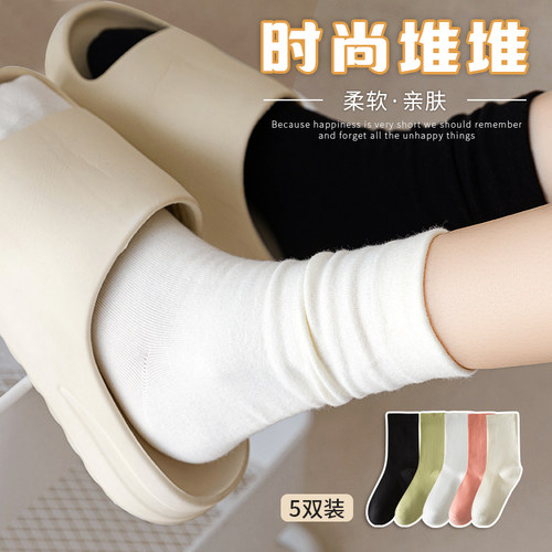 堆堆袜女秋冬中筒袜ins潮无骨袜