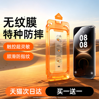 [3D热弯全胶膜]铂信适用华为mate80promax钢化膜mate70手机膜Pura90/60保护x7/X6/x5屏幕Mate50pro贴膜ultra+