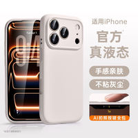 The new liquid silicone platinum signal is suitable for Apple 17promax phone cases, iphone16pro couples, 15 shockproof, 14 transparent, 13 all-lens package, 12 heat dissipation, 17 magnetic attraction, niche high-end for both men and women thumbnail 5