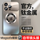 新款适用苹果15手机壳iPhone15promax磨砂玻璃MagSafe磁吸14pro镜头全包防摔套13高级感男ip硅胶女秋冬龙年pm