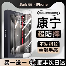 【新进口康宁】适用苹果15promax钢化膜新款iPhone15pro手机贴膜13/14康宁12全屏11抗x防摔xr无尘仓plus高清s