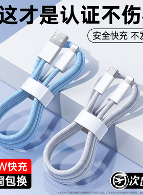 【顺丰】【45W快充】铂信适用苹果14充电线iphone13数据线快充17pro器12手机16车载USB15promax平板8ipad2米
