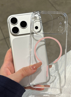 【细圈磁吸】铂信适用苹果17promax手机壳透明iphone17p全包防摔保护17pm超好看小众款17女生高级感2025新款