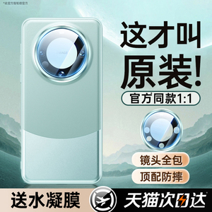 适用华为mate60pro手机壳新款素皮mate60保护套超薄60pro+熊猫轻奢mate70防摔50pro镜头全包40EPro高级感mata