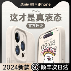 适用苹果15promax手机壳iphone15新款14液态硅胶pro情侣小众ip13镜头全包防摔12保护套pm散热plus女软壳i纯色