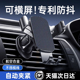 铂信手机车载手机支架2025新款 汽车手机架出风口导航专用支撑固定