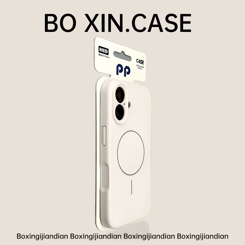 【17首选】顶配强磁真液态手机壳