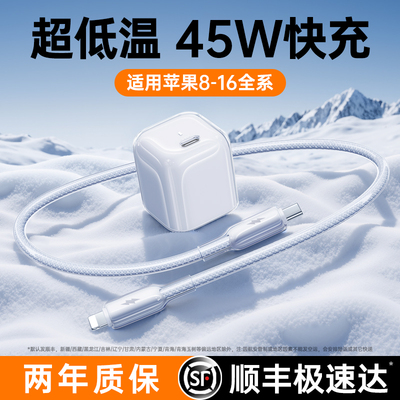 【国家3C认证】低温快充不伤机