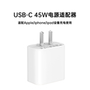 30w铂信适用苹果15充电器iphone14快充头13pro插头x手机16原专用PD套装 max闪充mini速xs数据ipad线11plus官方