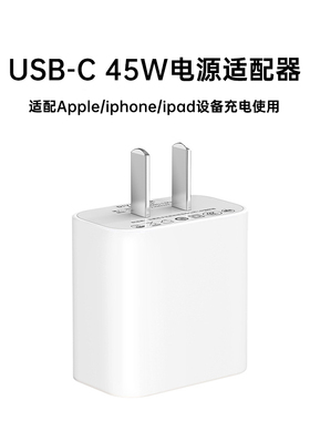 30w铂信适用苹果15充电器iphone14快充头13pro插头x手机16原专用PD套装max闪充mini速xs数据ipad线11plus官方