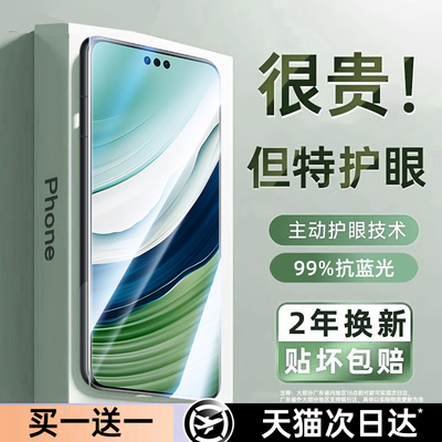 铂信超越AR德国护眼适用华为