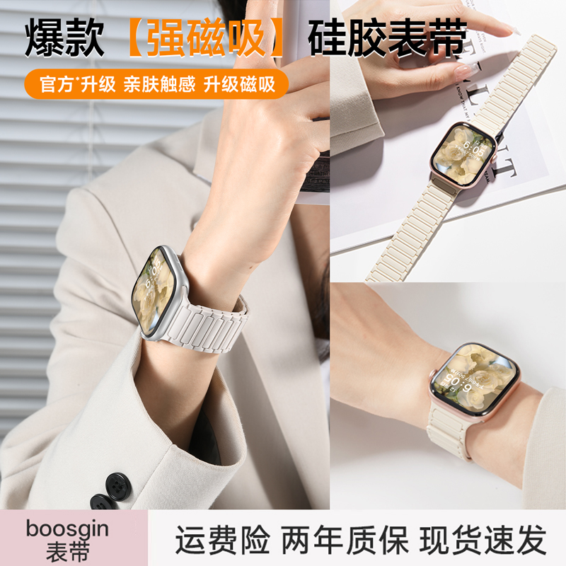 【行业top店铺】铂信适用